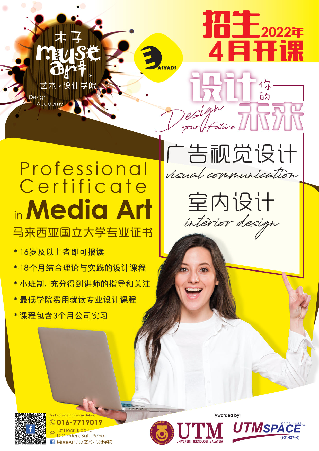 Beginner Course